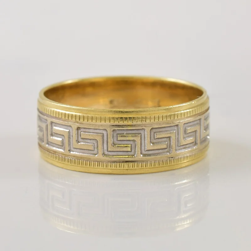 Your Perfect Accessory Now At The Best Price 14k Two Tone Band | SZ 7 |