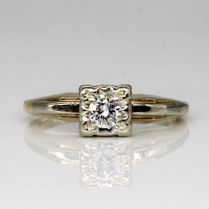 Elevate Your Outfit With Discounted Statement Jewelry Illusion Set Diamond Ring | 0.19ct | SZ 6 | Elevate Your Outfit With Discounted Statement Jewelry Illusion Set Diamond Ring | 0.19ct | SZ 6 |