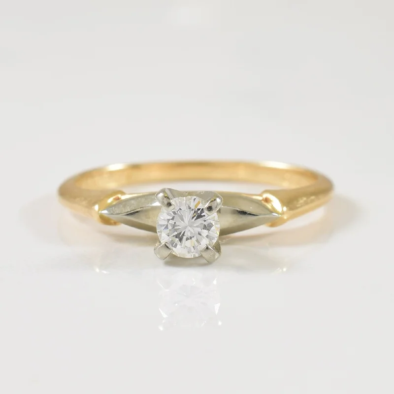 The Biggest Jewelry Sale Of The Year Is Here Solitaire Diamond Ring | 0.22ct | SZ 6.25 |